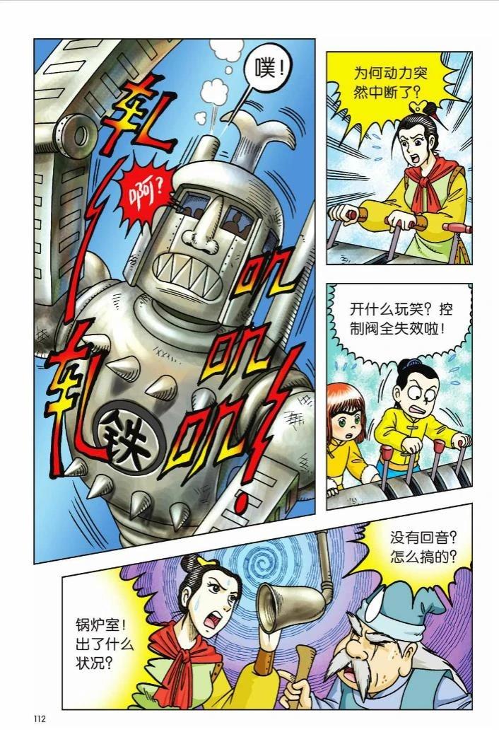 第5卷105