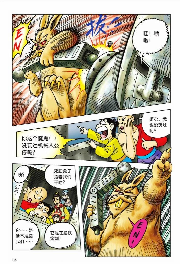 第5卷109