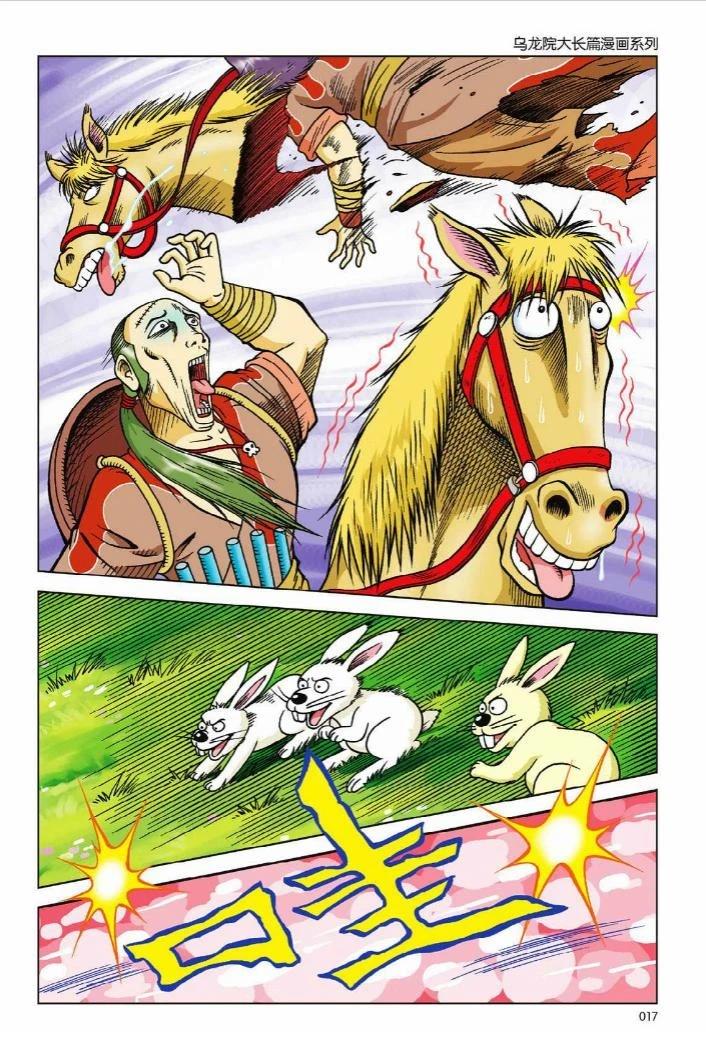 第5卷11