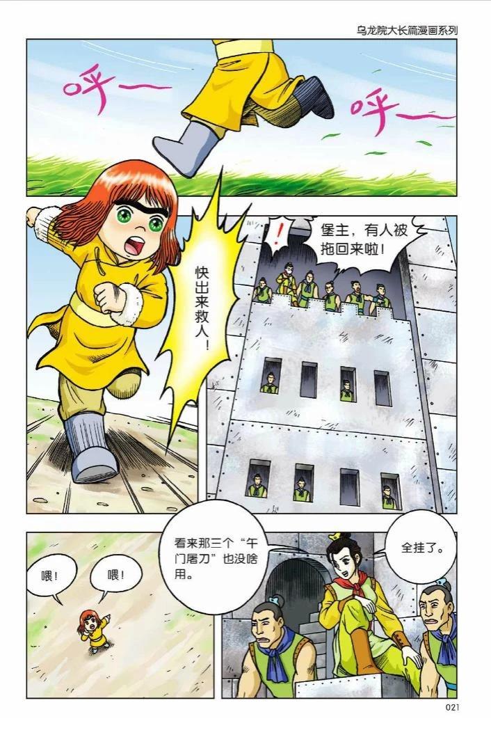 第5卷15