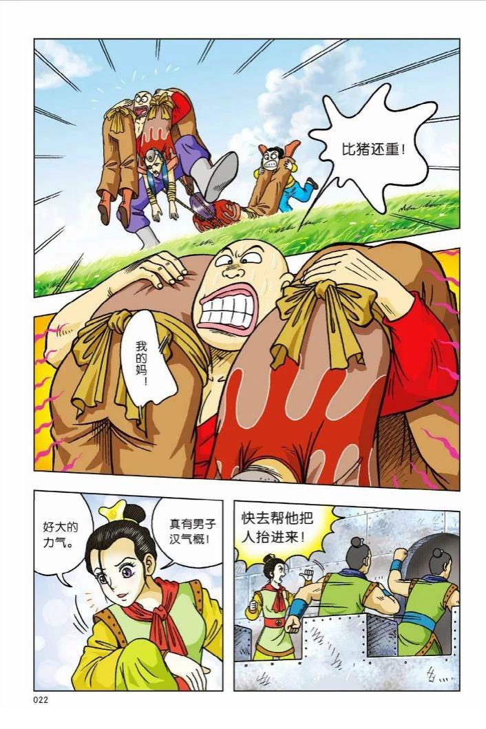 第5卷16