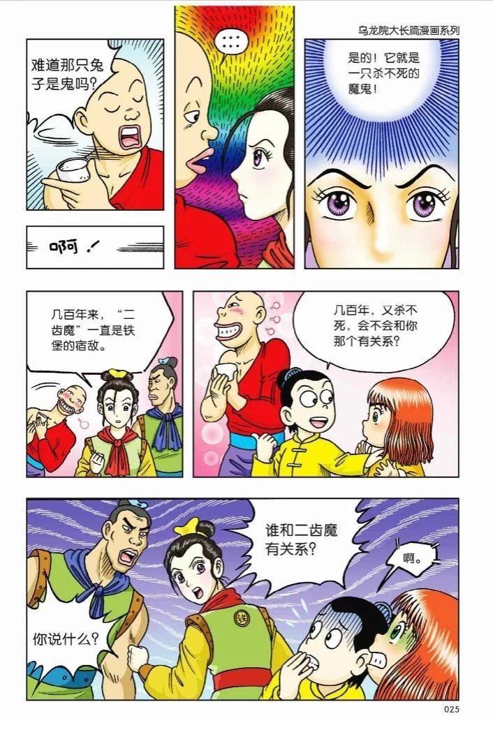 第5卷19