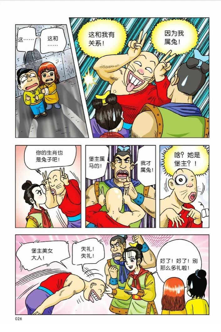 第5卷20
