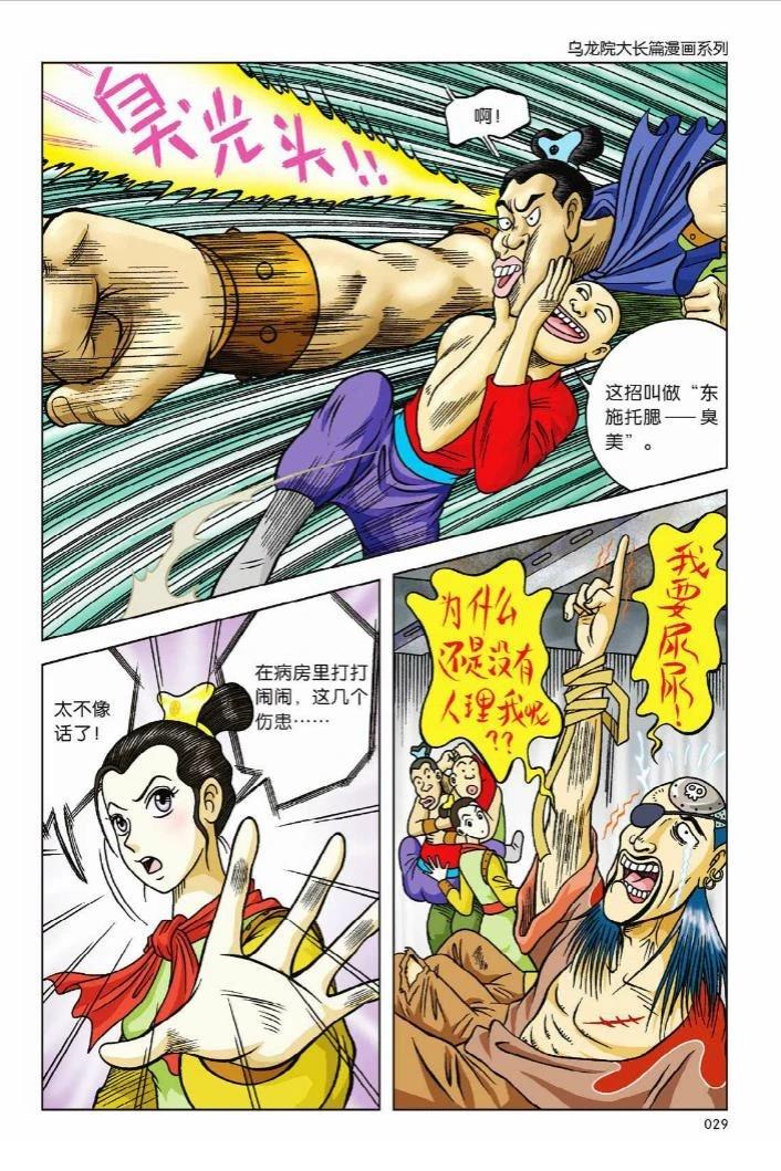 第5卷23