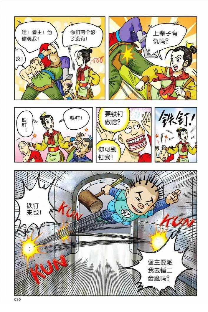 第5卷24