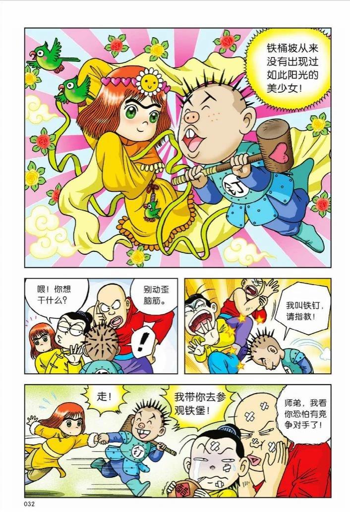 第5卷26
