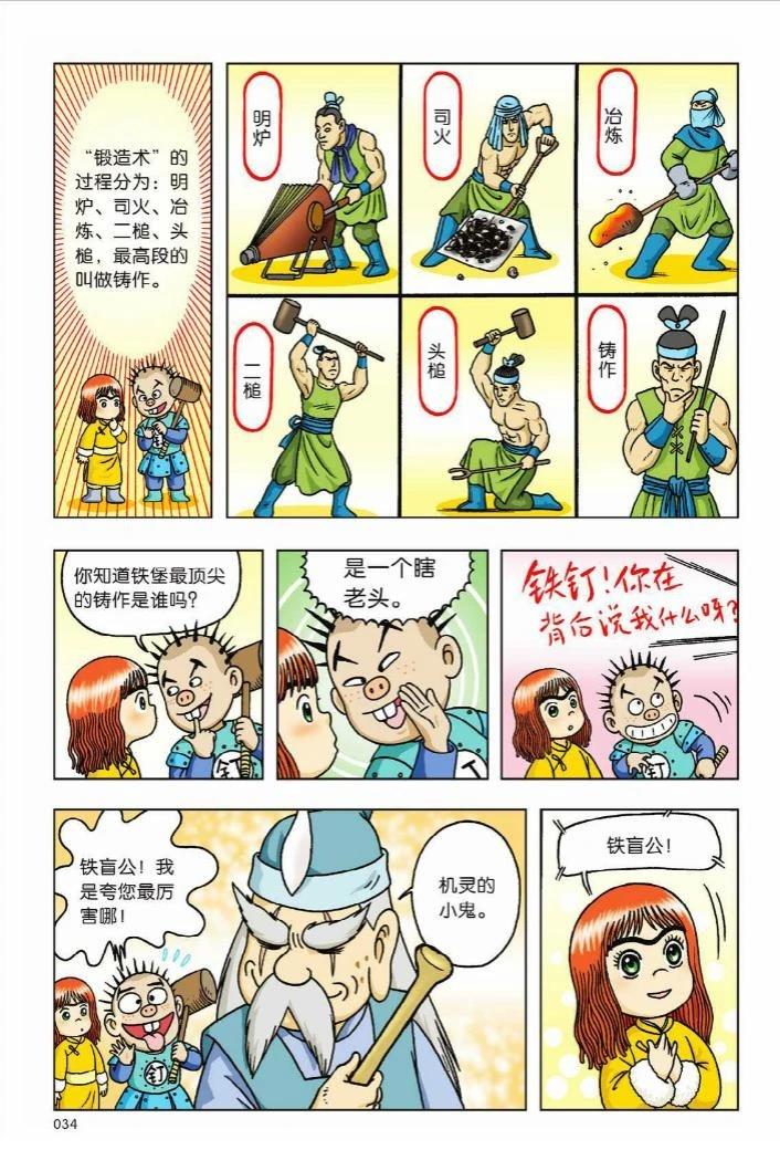 第5卷28