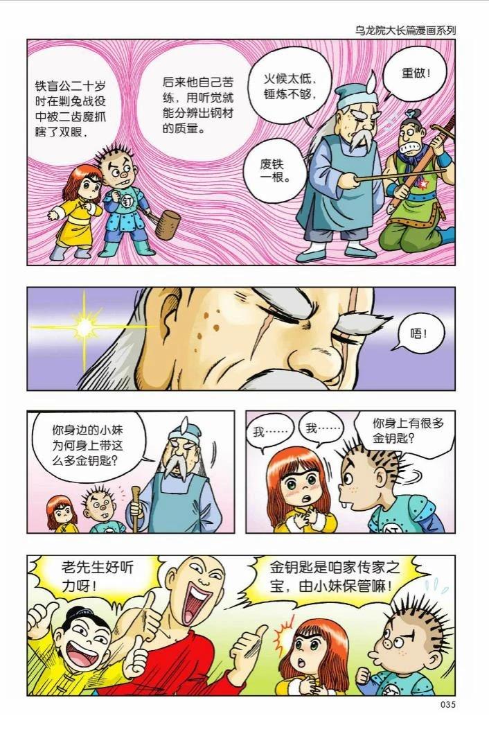 第5卷29