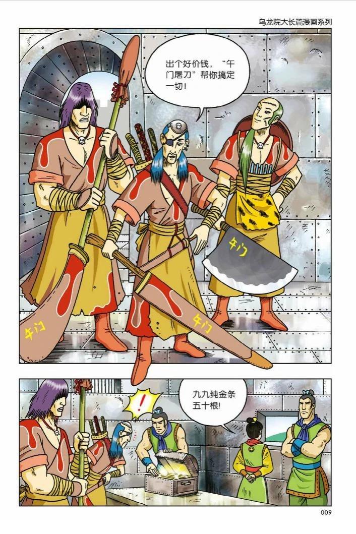 第5卷3