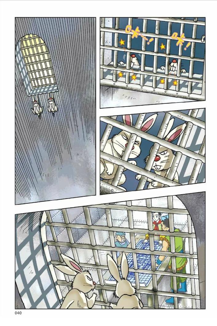 第5卷34