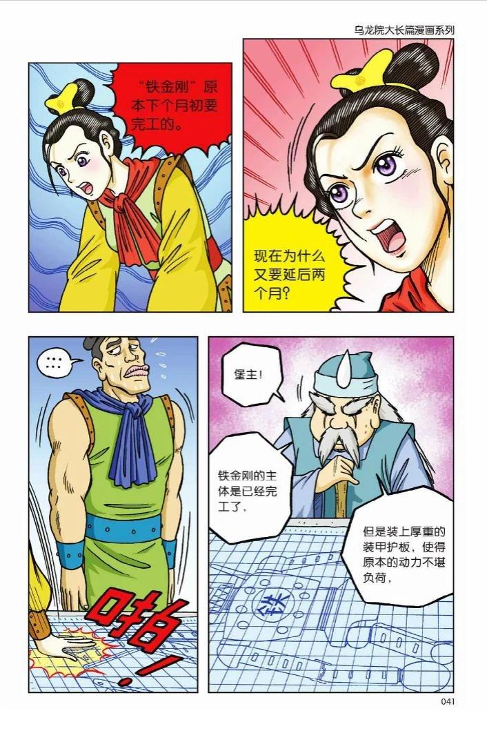 第5卷35