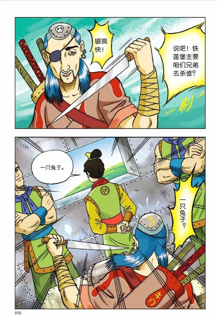 第5卷4