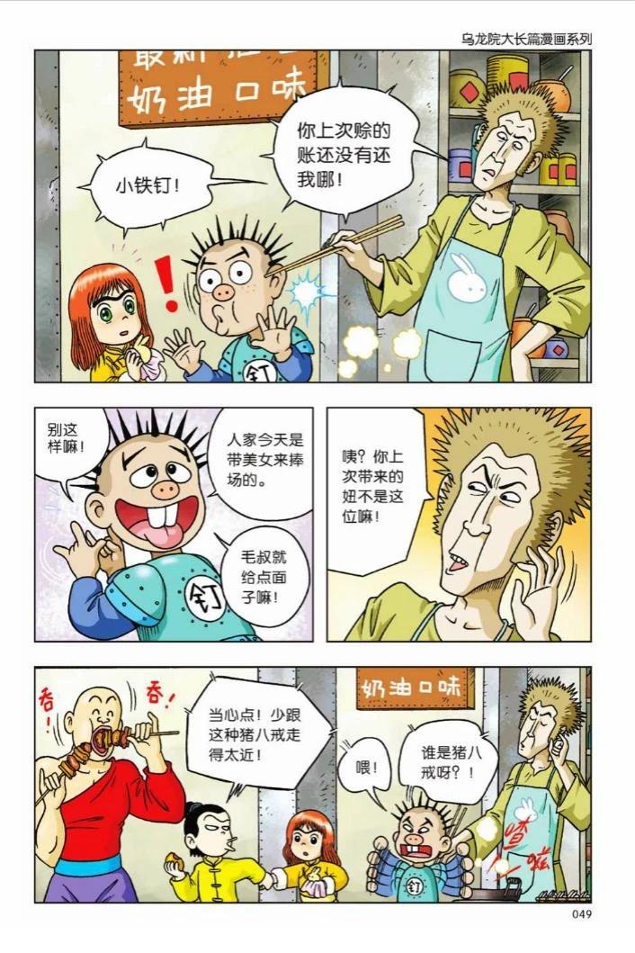 第5卷43
