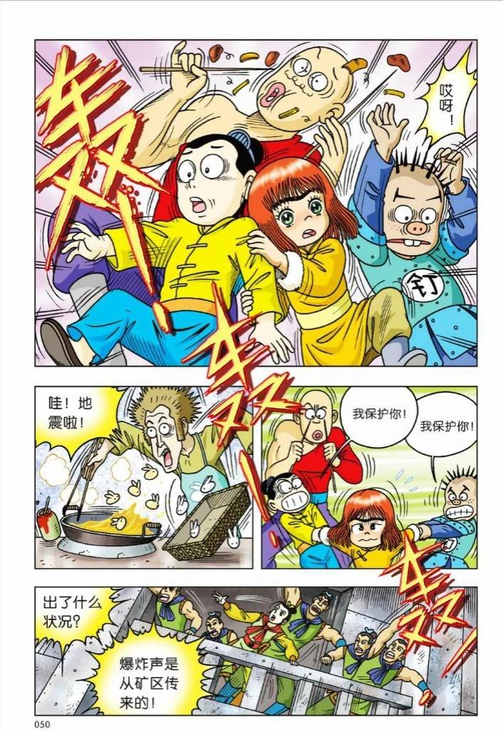 第5卷44
