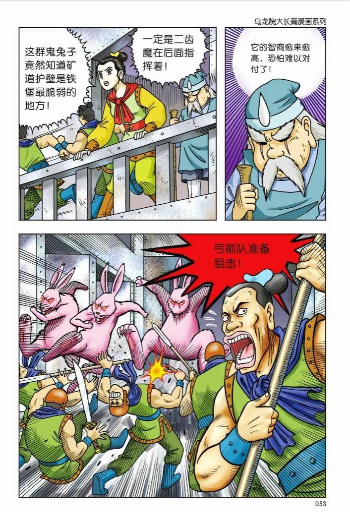 第5卷47