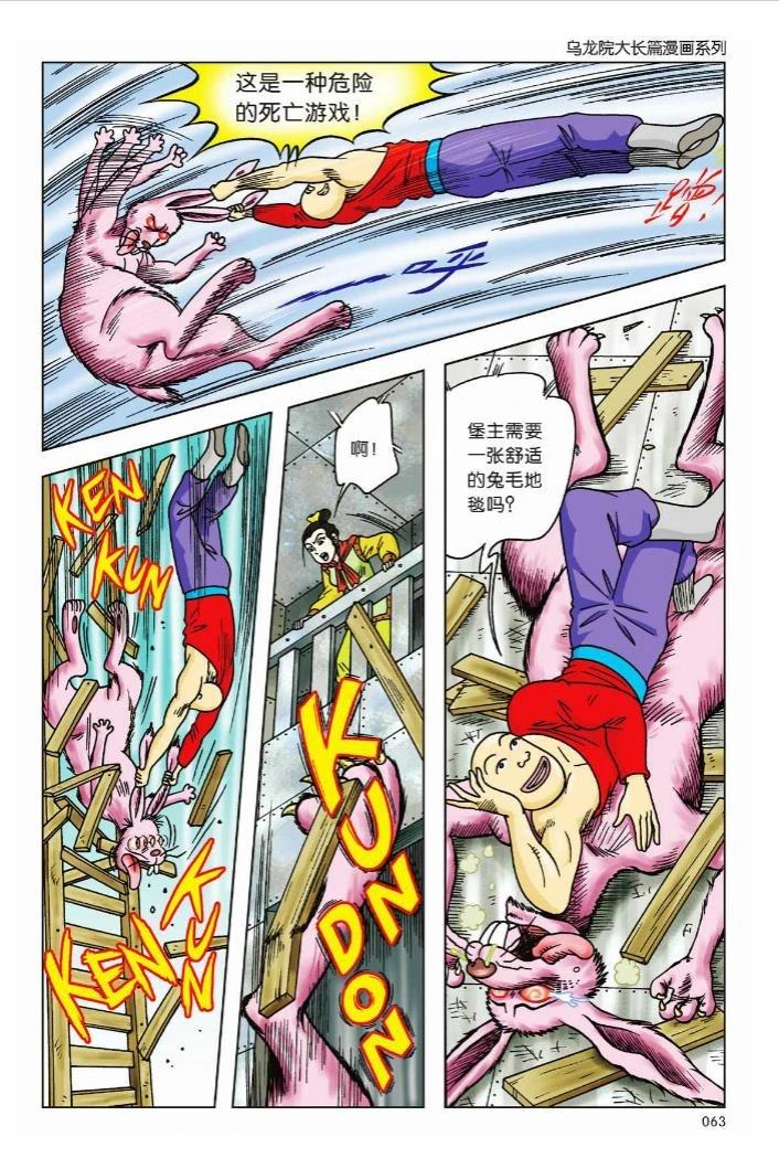 第5卷57