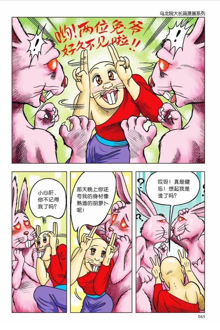 第5卷59