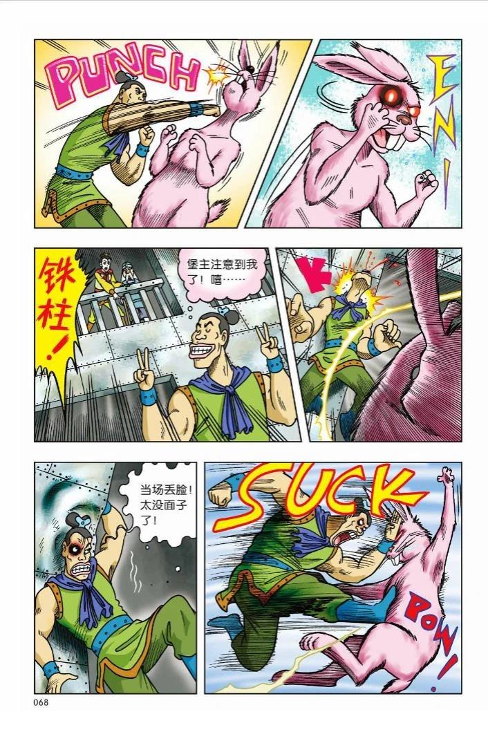 第5卷62