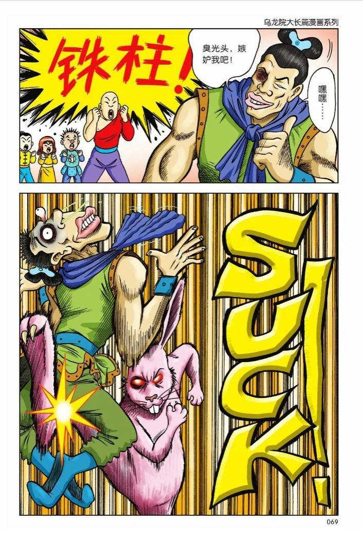 第5卷63