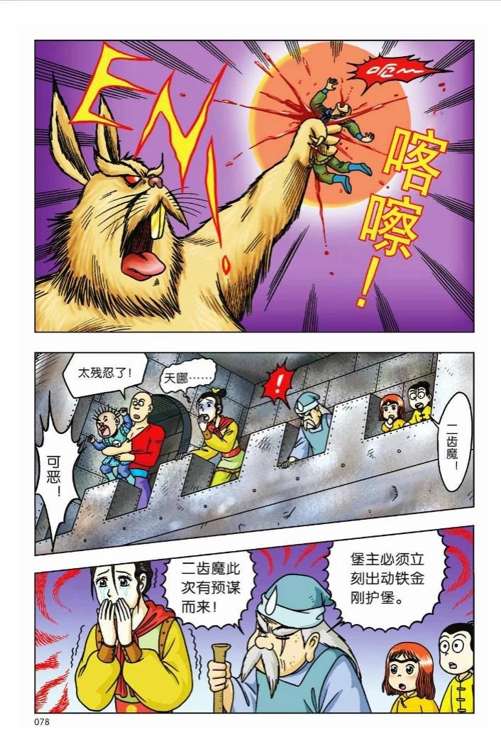 第5卷72