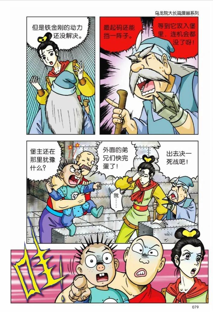 第5卷73
