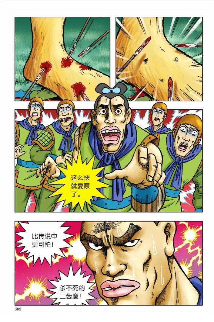 第5卷76