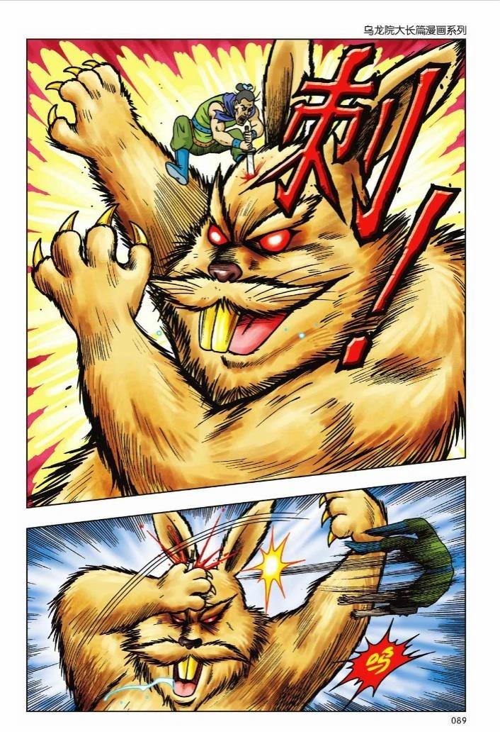 第5卷83