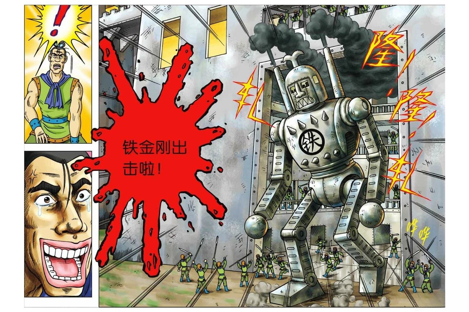 第5卷88