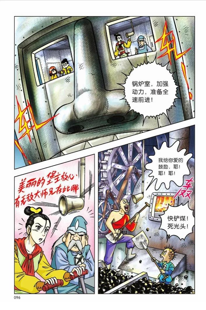 第5卷89