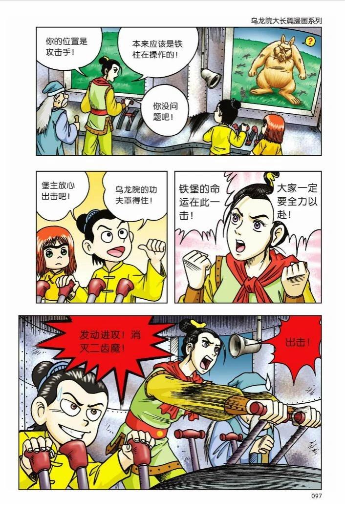 第5卷90