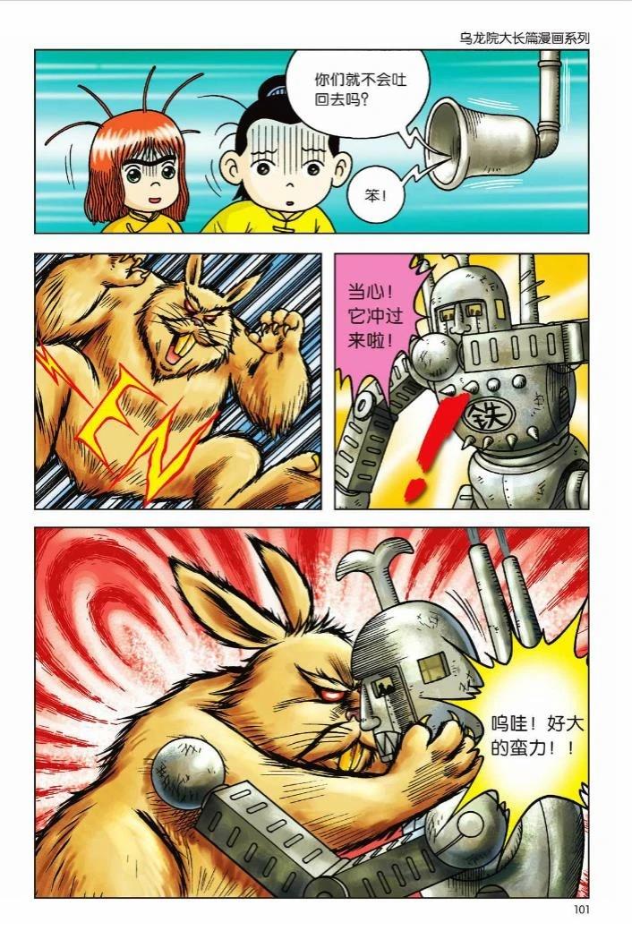 第5卷94