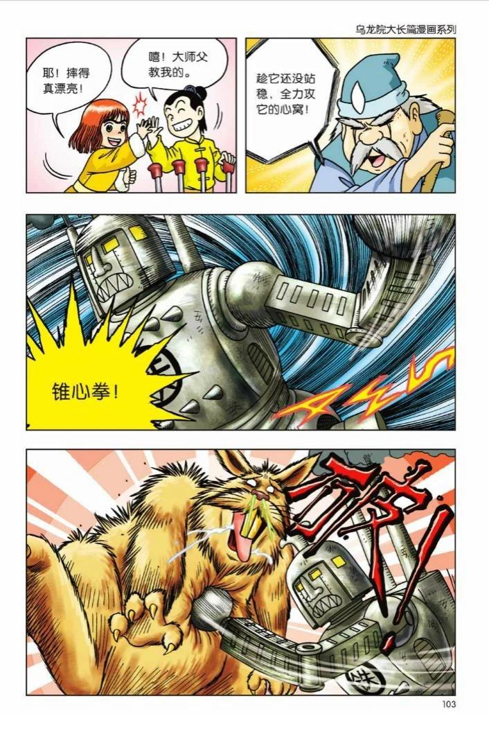 第5卷96