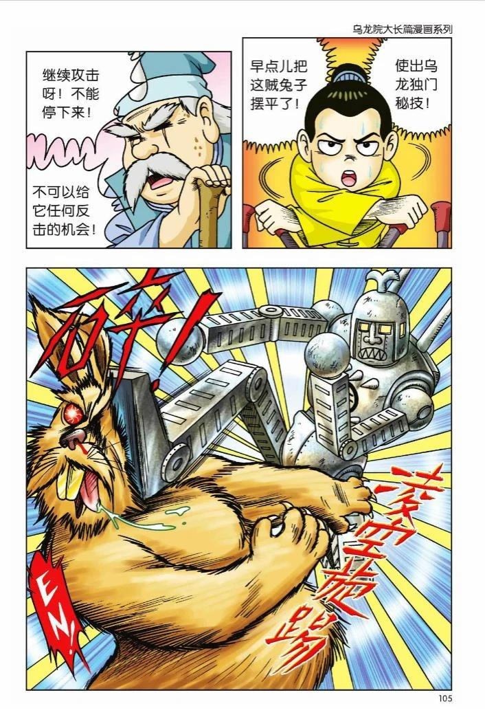 第5卷98