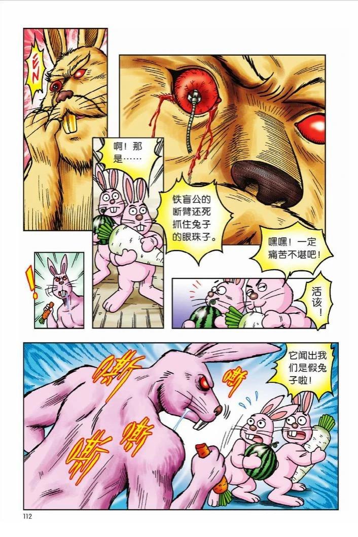 第6卷105