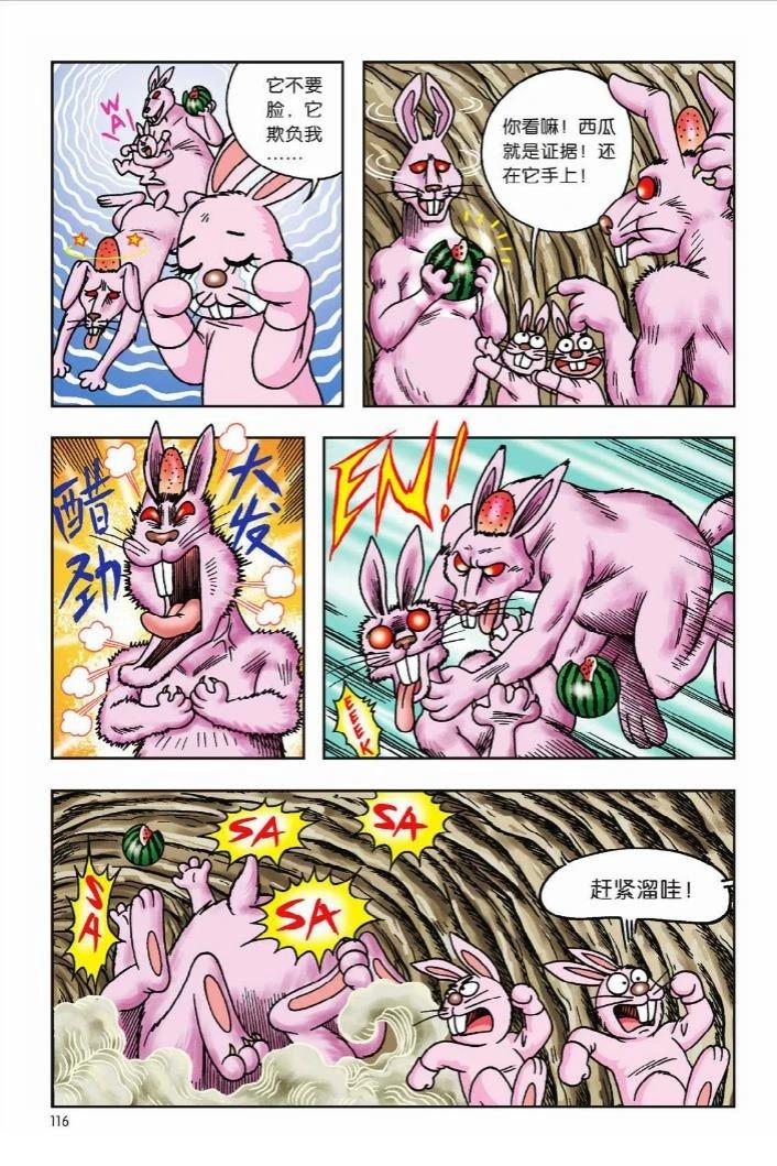 第6卷109