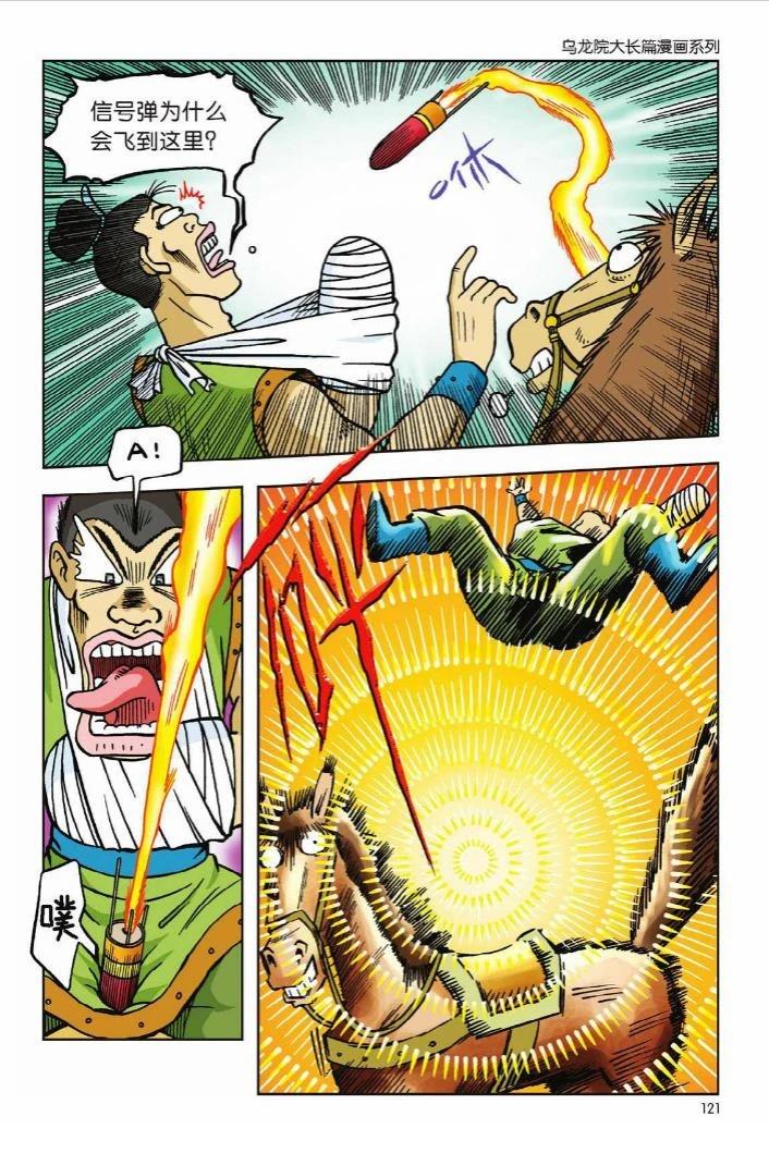 第6卷114
