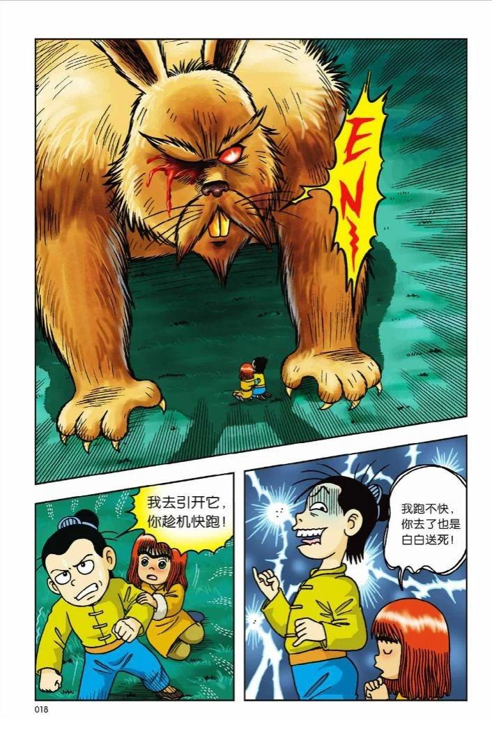 第6卷12