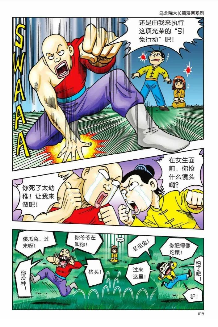 第6卷13