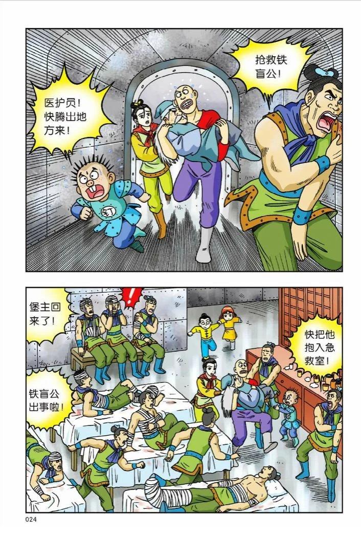 第6卷18