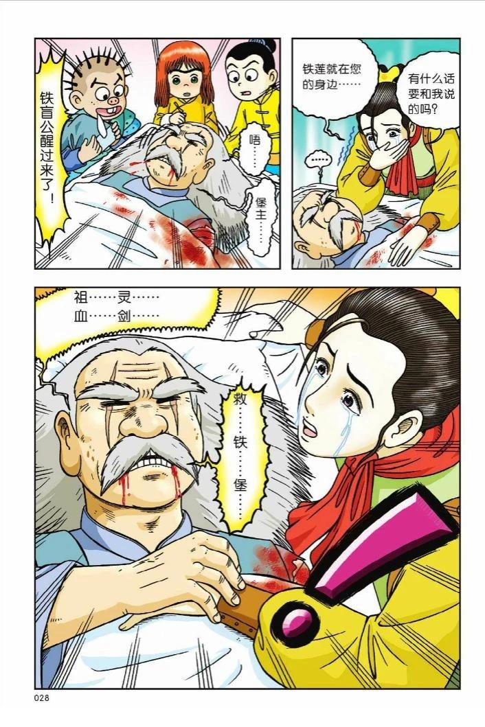 第6卷22