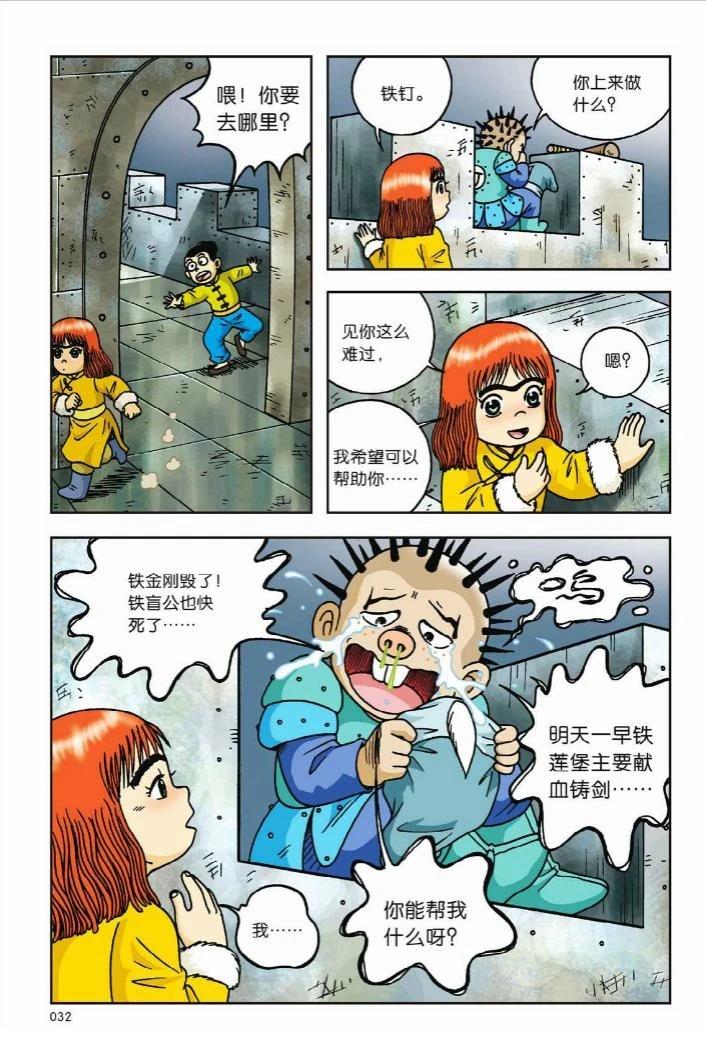 第6卷26