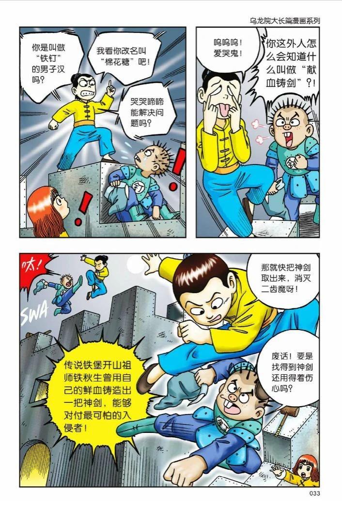 第6卷27
