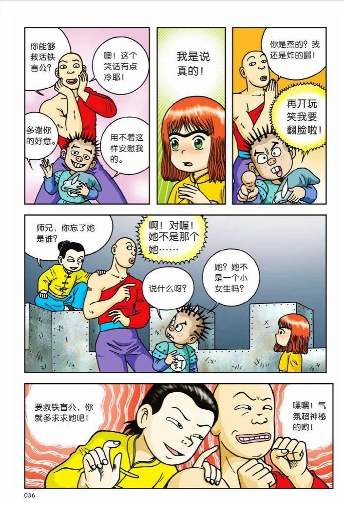 第6卷30