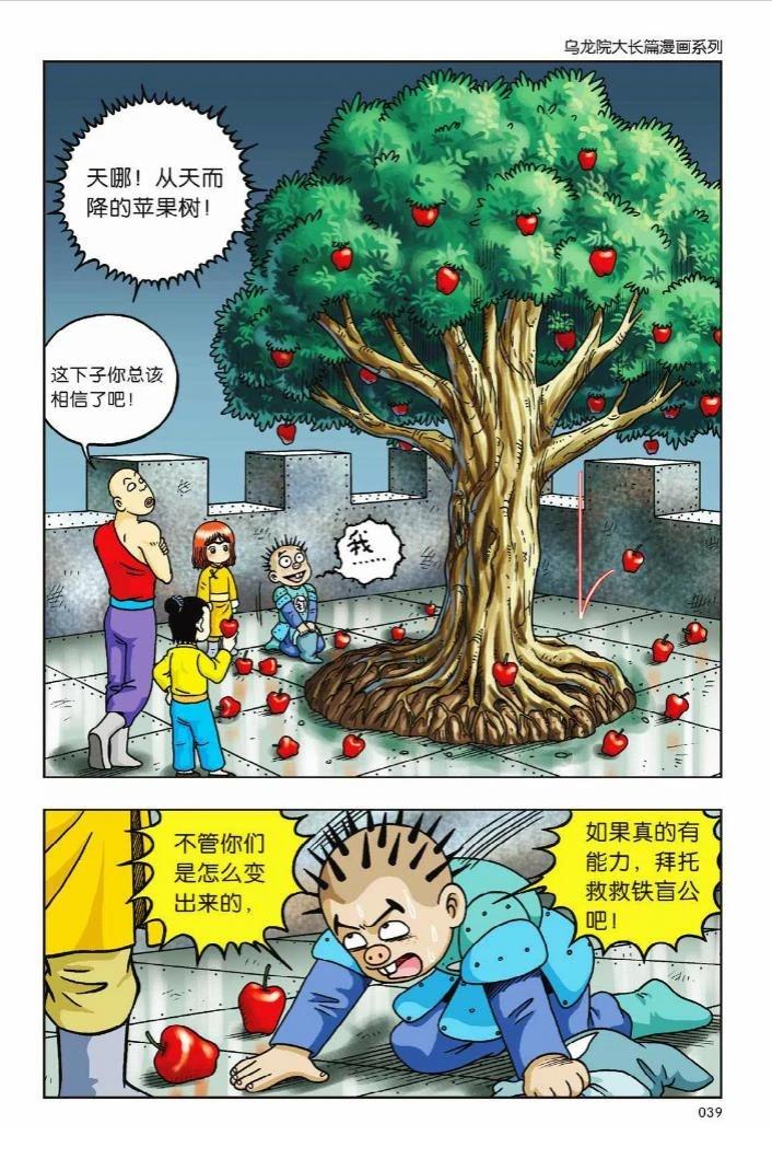 第6卷33