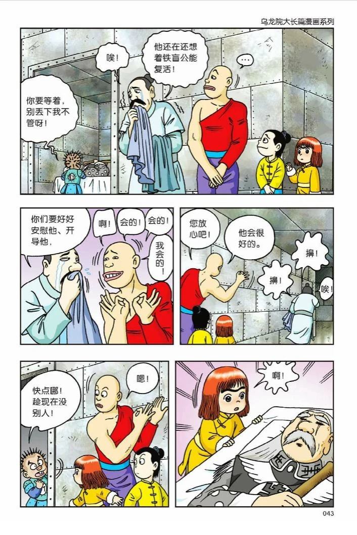 第6卷37