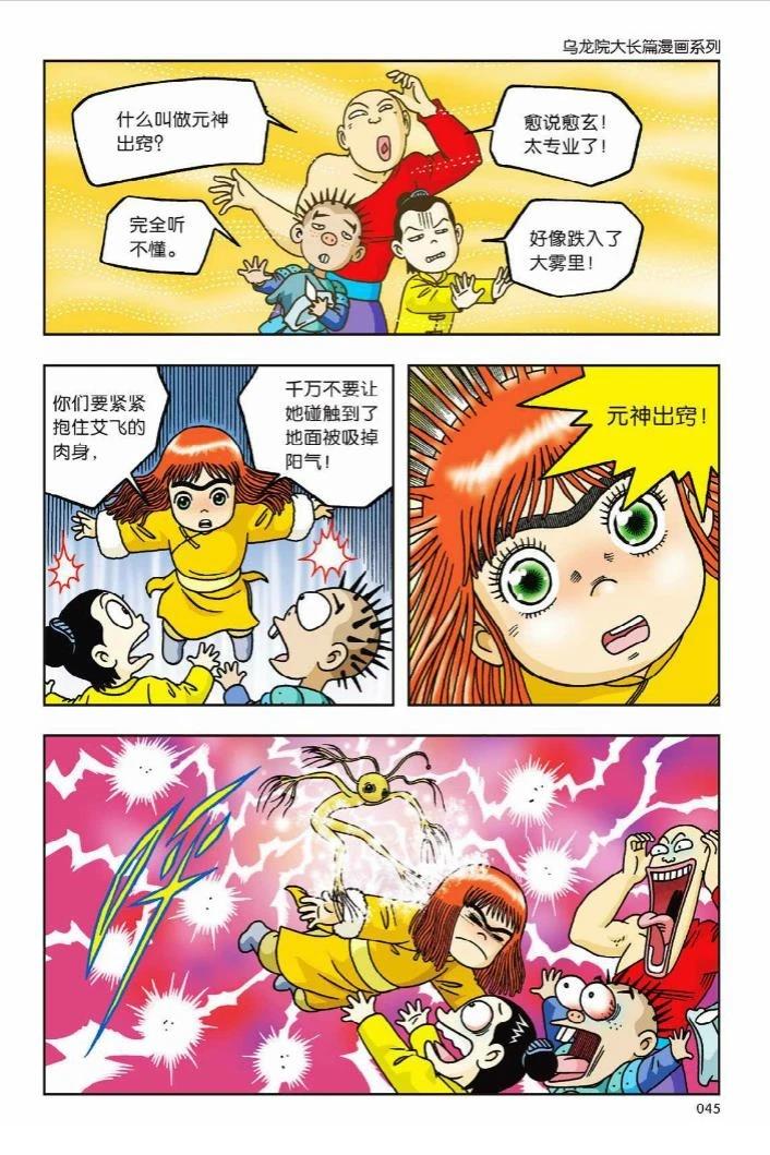 第6卷39