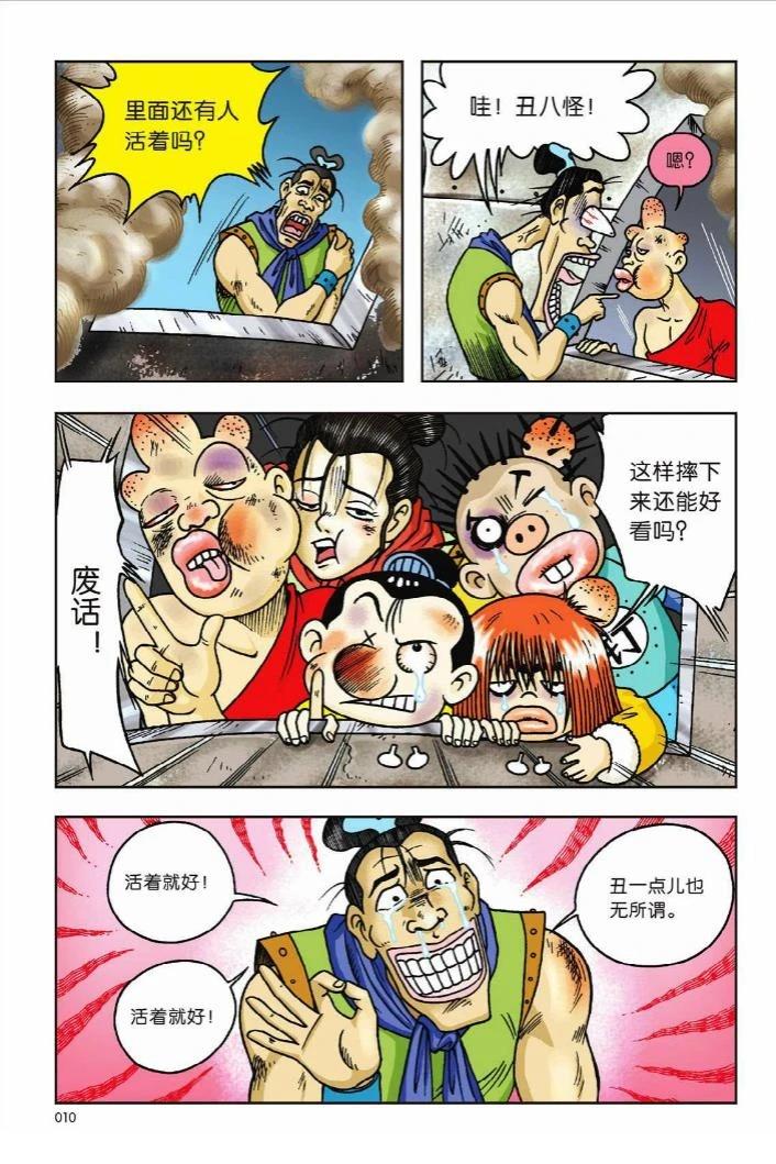 第6卷4
