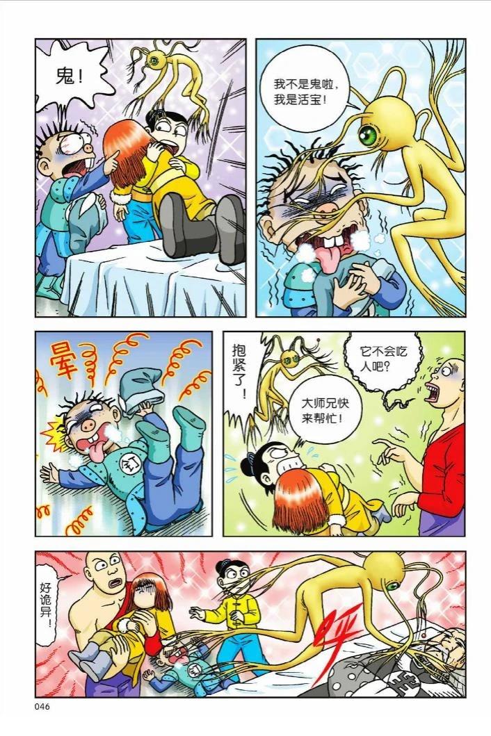 第6卷40