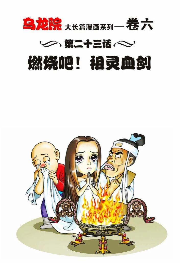 第6卷42