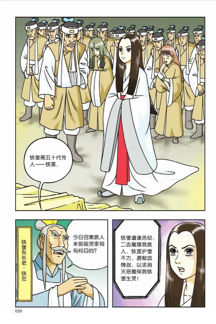 第6卷44